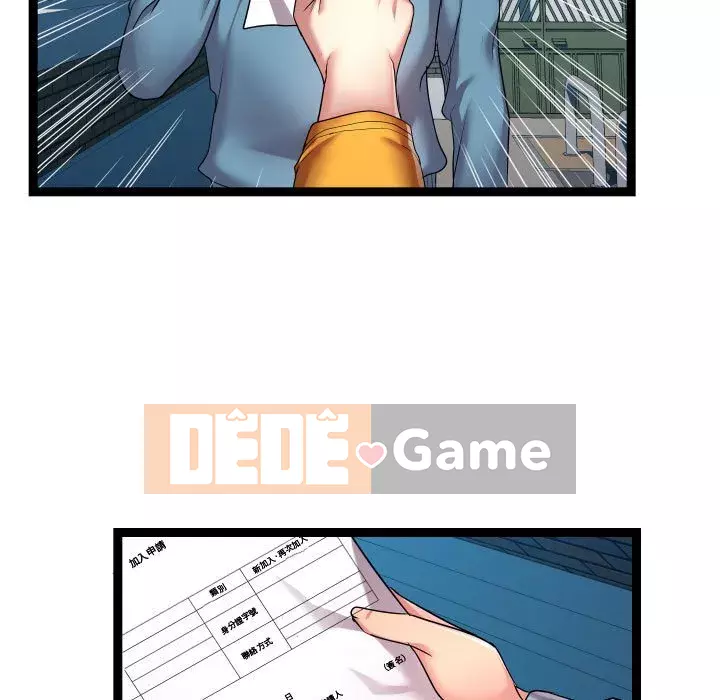 Hàng xóm nhà bên lạ thật Chương 15-16