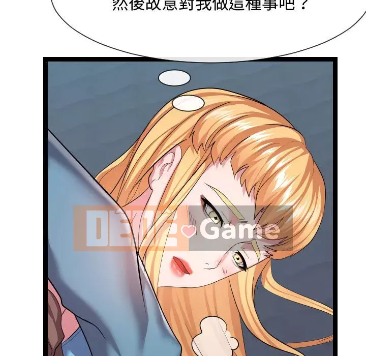 Hàng xóm nhà bên lạ thật Chương 13-14