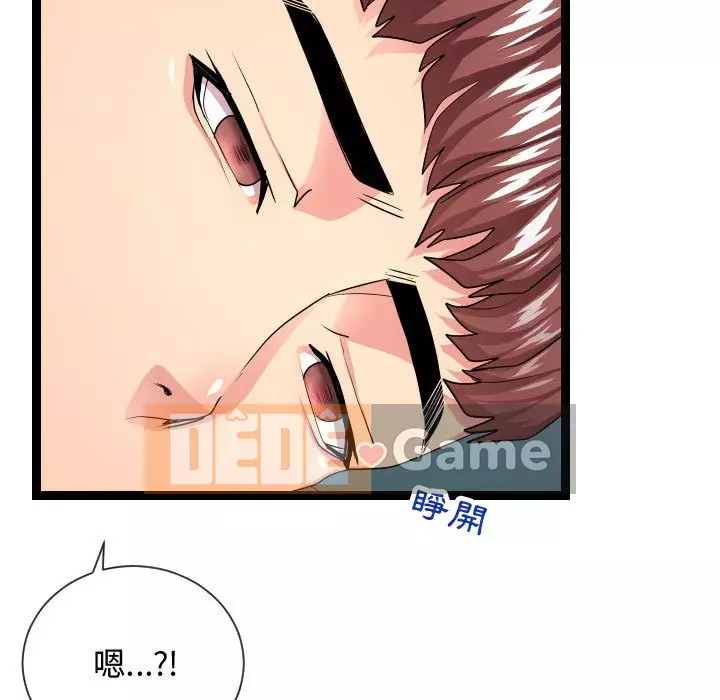 Hàng xóm nhà bên lạ thật Chương 13-14