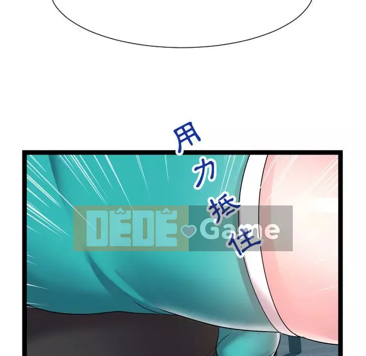 Hàng xóm nhà bên lạ thật Chương 13-14