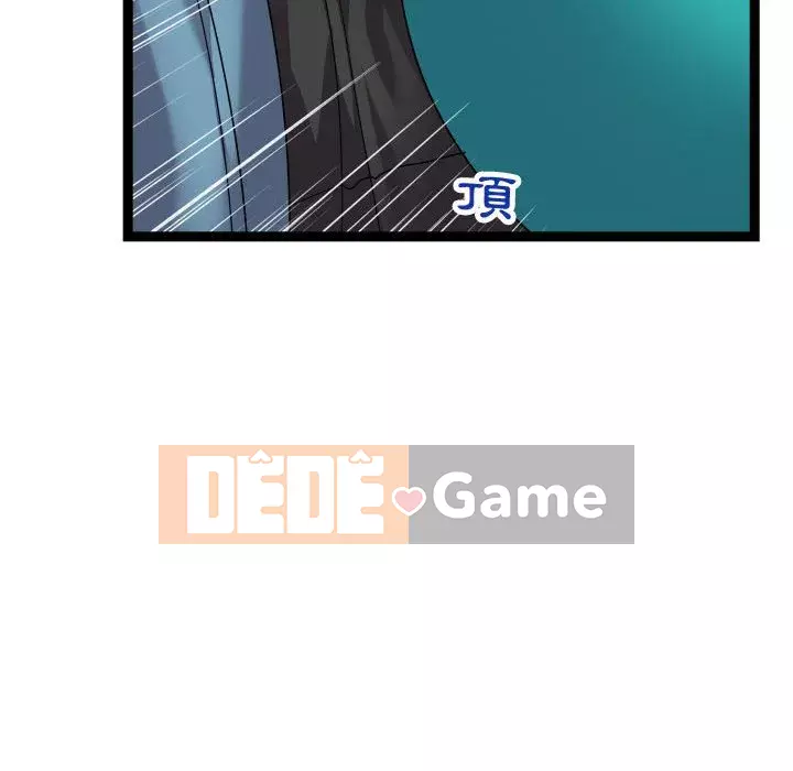 Hàng xóm nhà bên lạ thật Chương 13-14