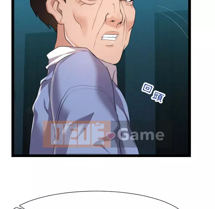 Hàng xóm nhà bên lạ thật Chương 13-14