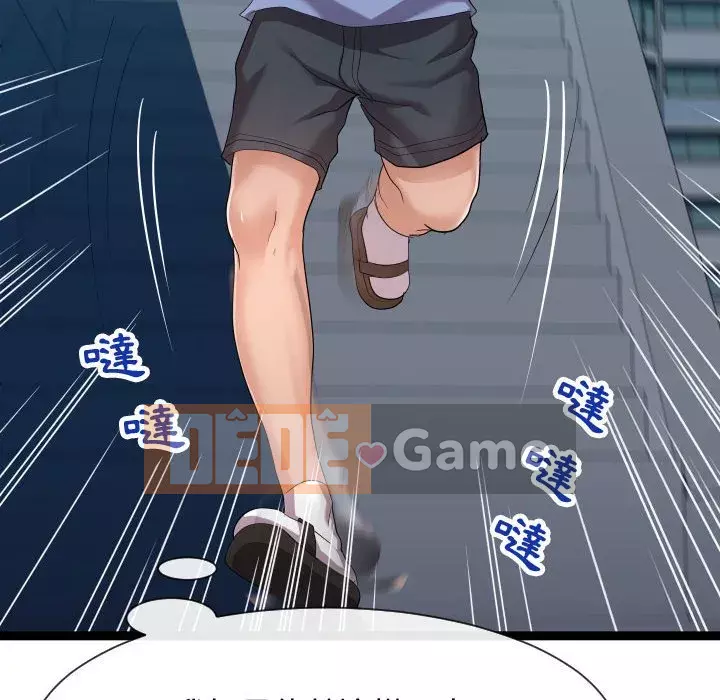 Hàng xóm nhà bên lạ thật Chương 13-14