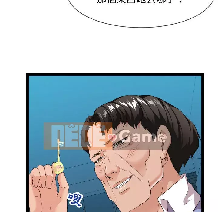 Hàng xóm nhà bên lạ thật Chương 13-14