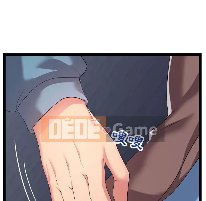 Hàng xóm nhà bên lạ thật Chương 13-14