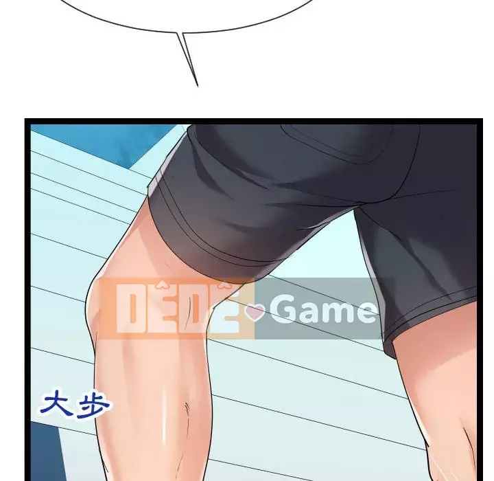 Hàng xóm nhà bên lạ thật Chương 13-14