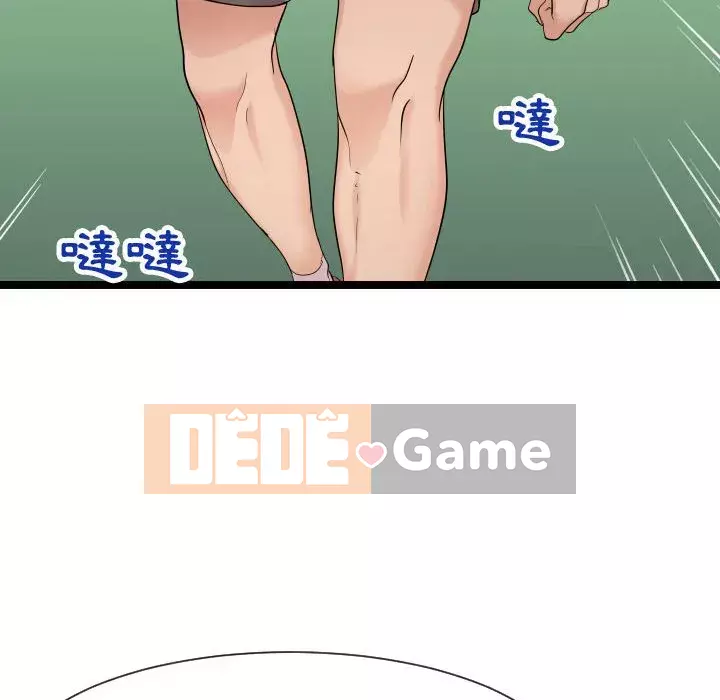 Hàng xóm nhà bên lạ thật Chương 13-14