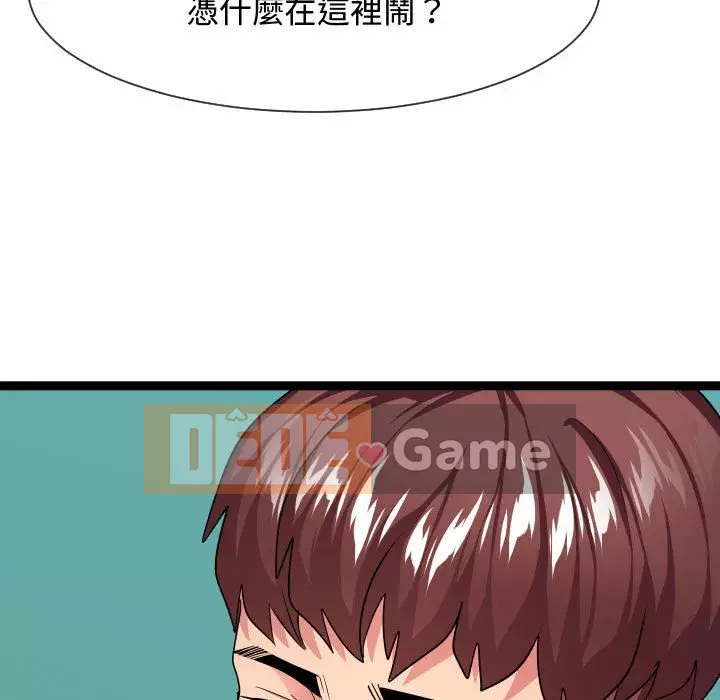 Hàng xóm nhà bên lạ thật Chương 13-14