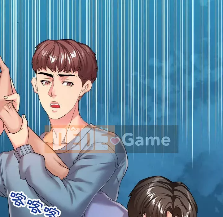 Hàng xóm nhà bên lạ thật Chương 13-14