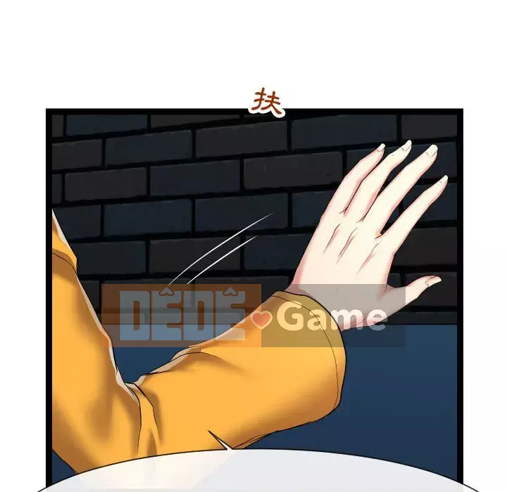 Hàng xóm nhà bên lạ thật Chương 13-14