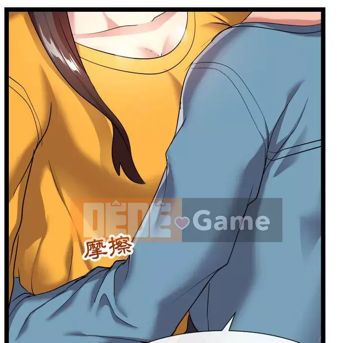 Hàng xóm nhà bên lạ thật Chương 13-14