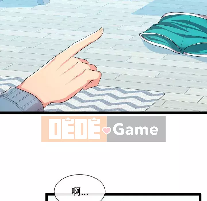 Hàng xóm nhà bên lạ thật Chương 11-12