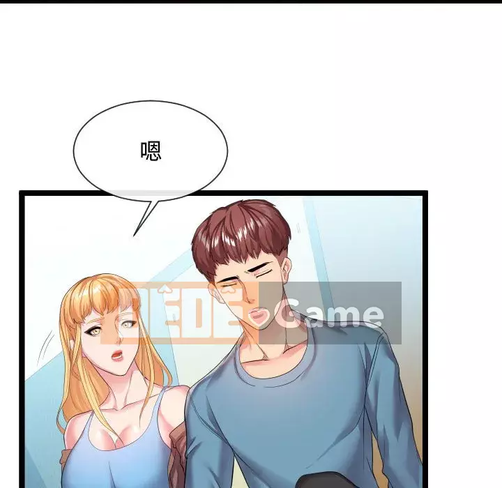 Hàng xóm nhà bên lạ thật Chương 11-12