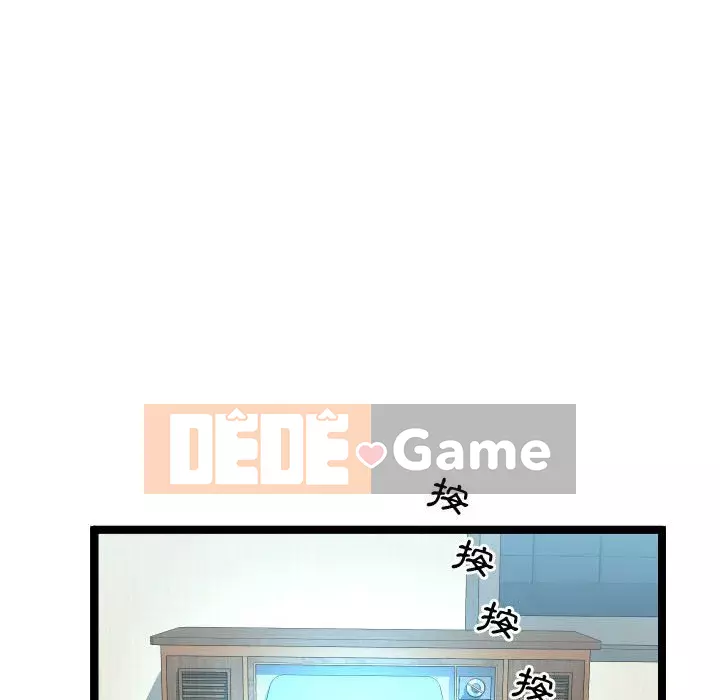 Hàng xóm nhà bên lạ thật Chương 11-12