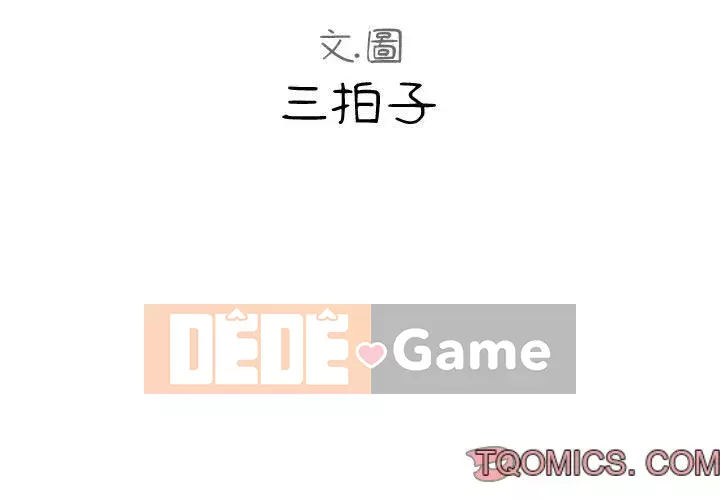 Hàng xóm nhà bên lạ thật Chương 11-12