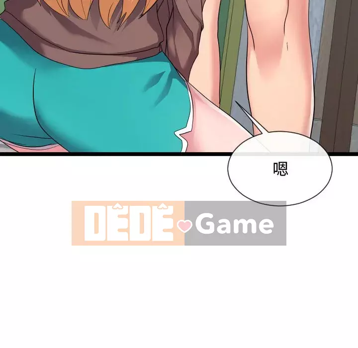 Hàng xóm nhà bên lạ thật Chương 11-12