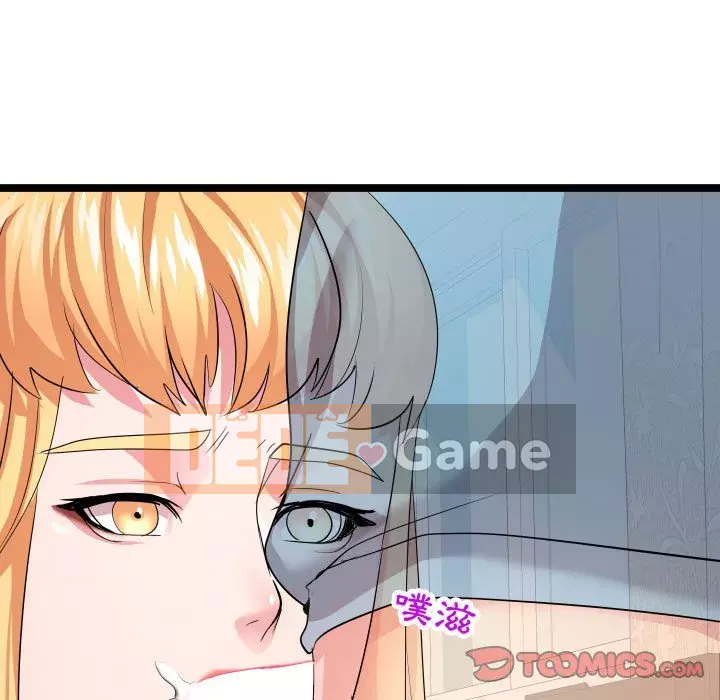 Hàng xóm nhà bên lạ thật Chương 11-12