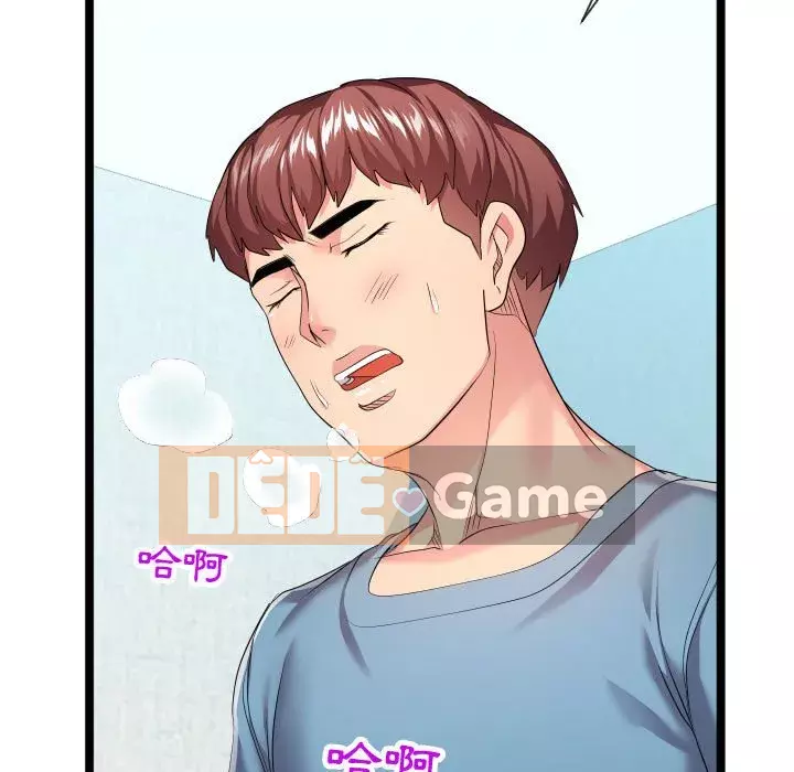 Hàng xóm nhà bên lạ thật Chương 11-12