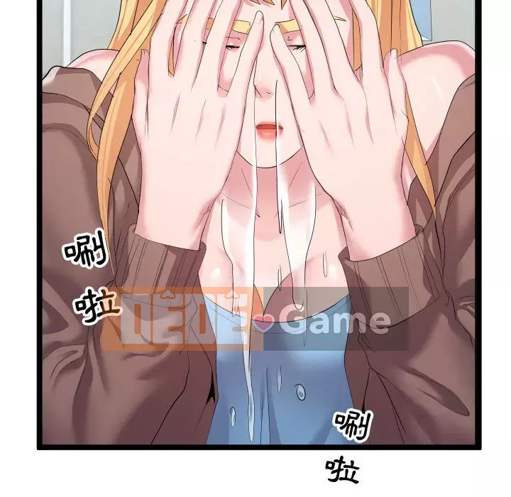 Hàng xóm nhà bên lạ thật Chương 11-12