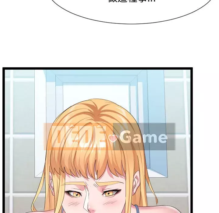 Hàng xóm nhà bên lạ thật Chương 11-12