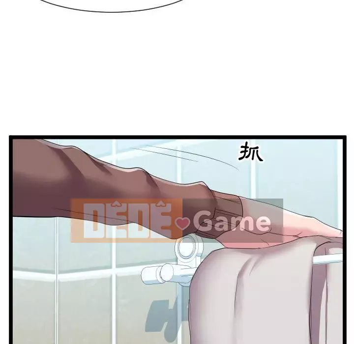 Hàng xóm nhà bên lạ thật Chương 11-12