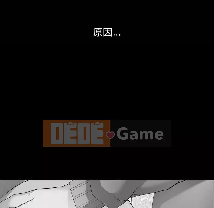 Hàng xóm nhà bên lạ thật Chương 11-12