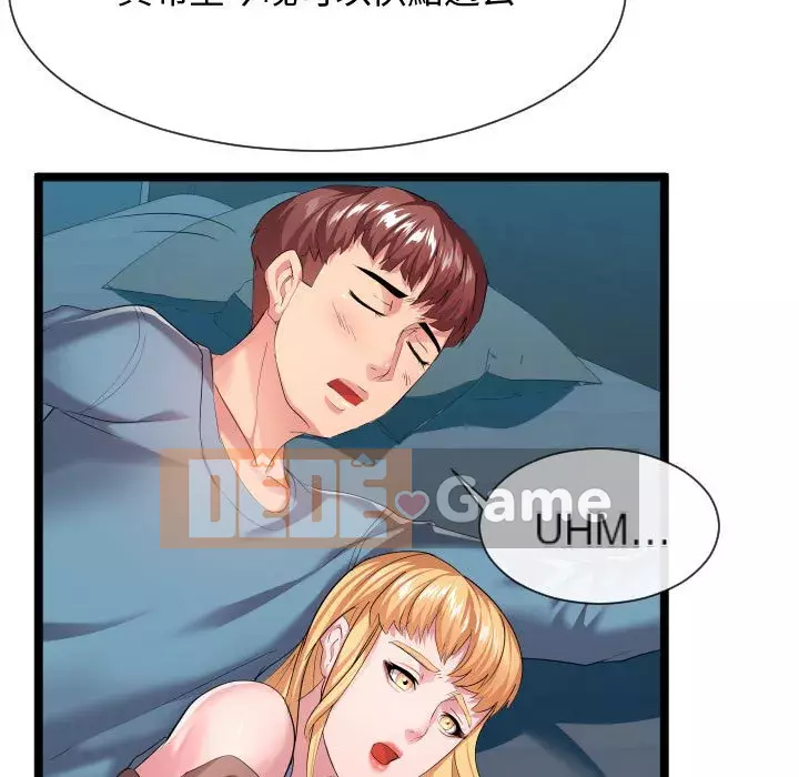 Hàng xóm nhà bên lạ thật Chương 11-12