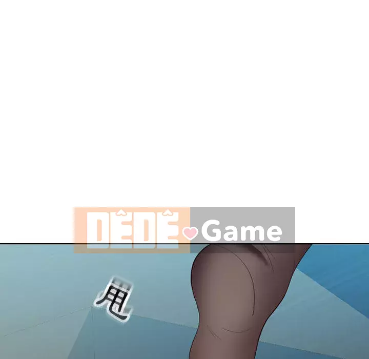 Hàng xóm nhà bên lạ thật Chương 1-10