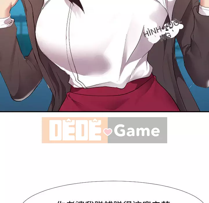 Hàng xóm nhà bên lạ thật Chương 1-10