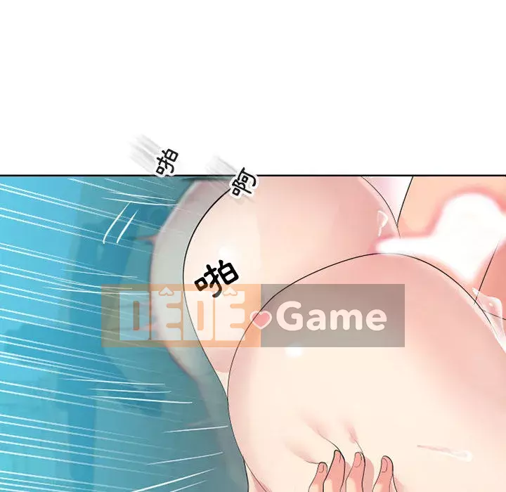 Hàng xóm nhà bên lạ thật Chương 1-10