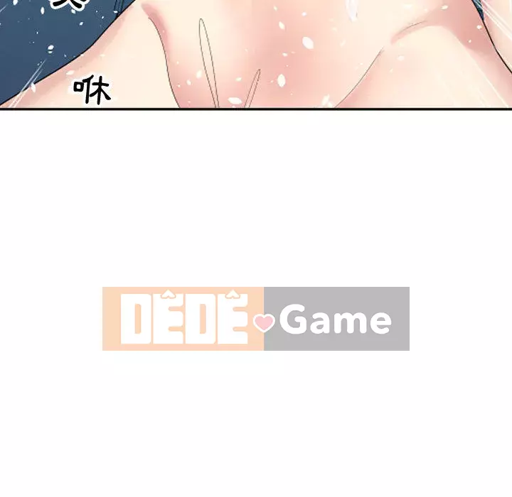 Hàng xóm nhà bên lạ thật Chương 1-10