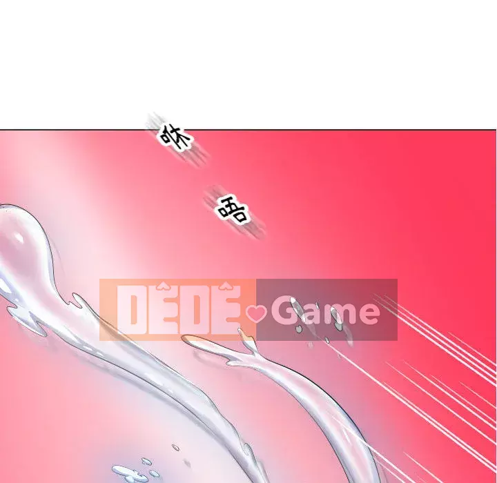 Hàng xóm nhà bên lạ thật Chương 1-10