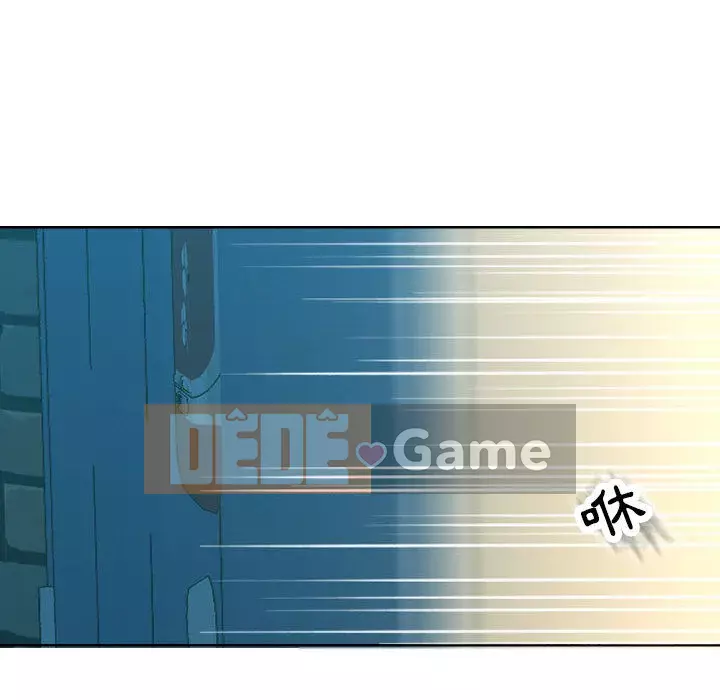 Hàng xóm nhà bên lạ thật Chương 1-10