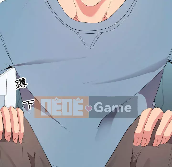 Hàng xóm nhà bên lạ thật Chương 1-10