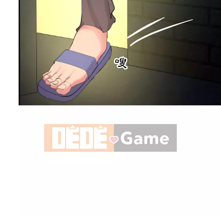 Hàng xóm nhà bên lạ thật Chương 1-10