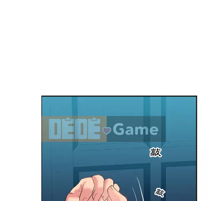 Hàng xóm nhà bên lạ thật Chương 1-10