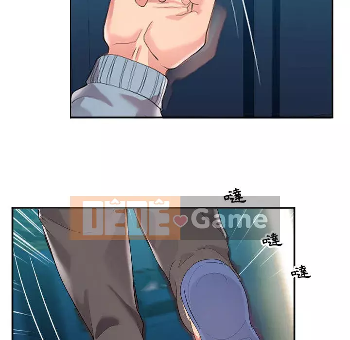 Hàng xóm nhà bên lạ thật Chương 1-10