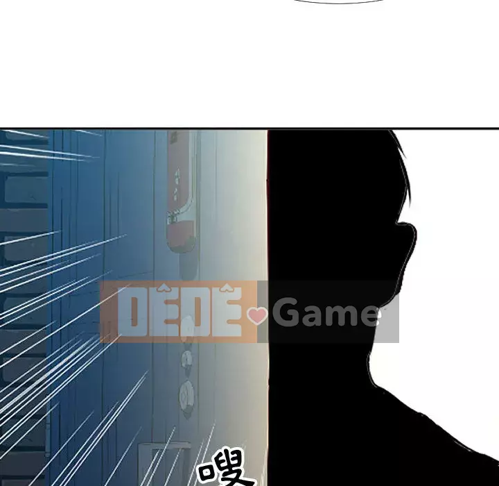 Hàng xóm nhà bên lạ thật Chương 1-10