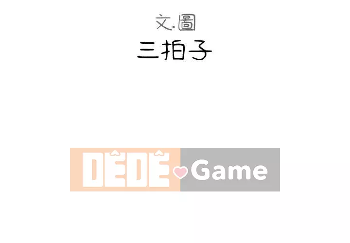 Hàng xóm nhà bên lạ thật Chương 1-10