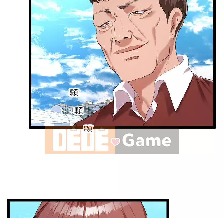 Hàng xóm nhà bên lạ thật Chương 1-10