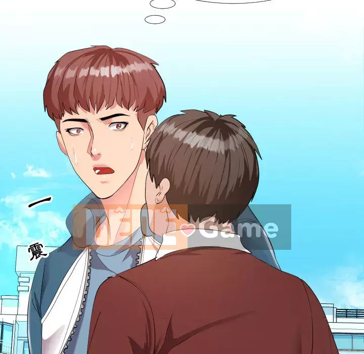 Hàng xóm nhà bên lạ thật Chương 1-10