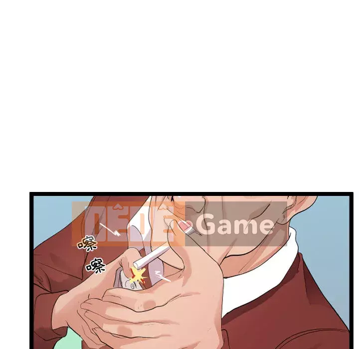 Hàng xóm nhà bên lạ thật Chương 1-10