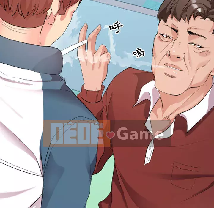 Hàng xóm nhà bên lạ thật Chương 1-10