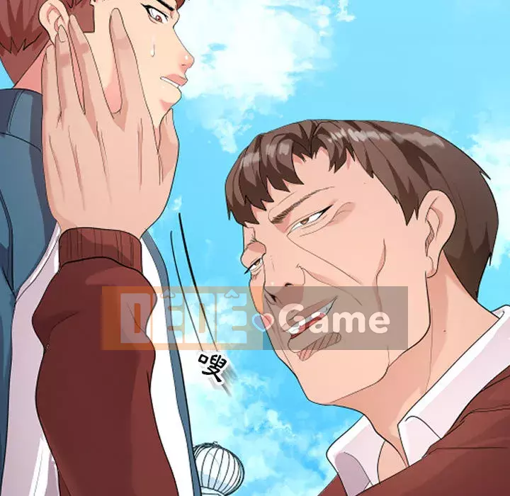 Hàng xóm nhà bên lạ thật Chương 1-10