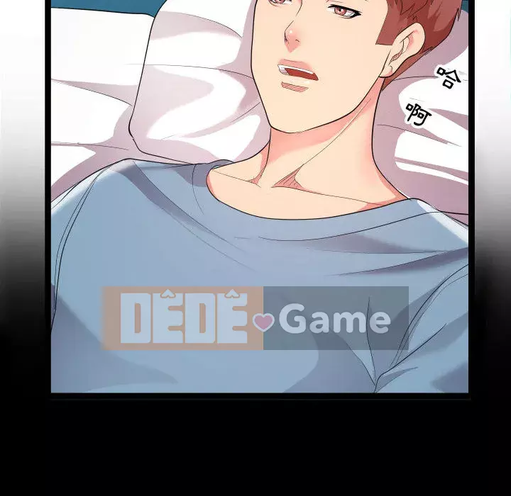 Hàng xóm nhà bên lạ thật Chương 1-10