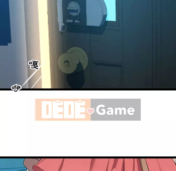 Hàng xóm nhà bên lạ thật Chương 1-10