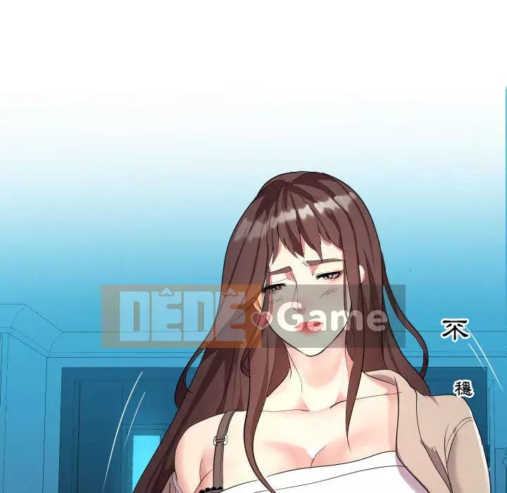 Hàng xóm nhà bên lạ thật Chương 1-10