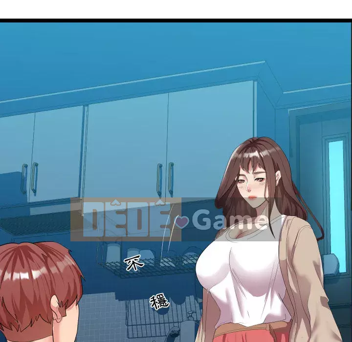 Hàng xóm nhà bên lạ thật Chương 1-10