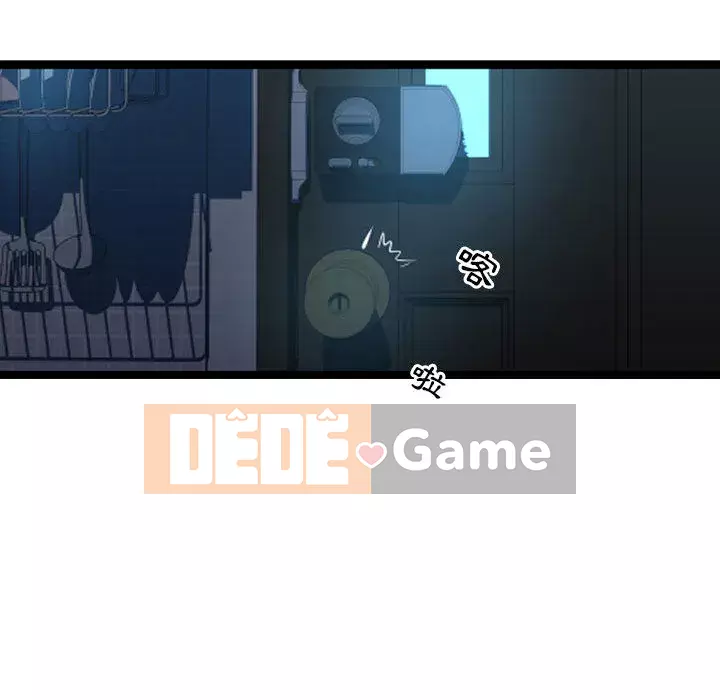 Hàng xóm nhà bên lạ thật Chương 1-10