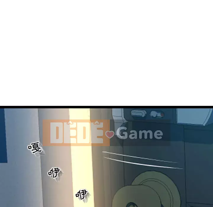 Hàng xóm nhà bên lạ thật Chương 1-10